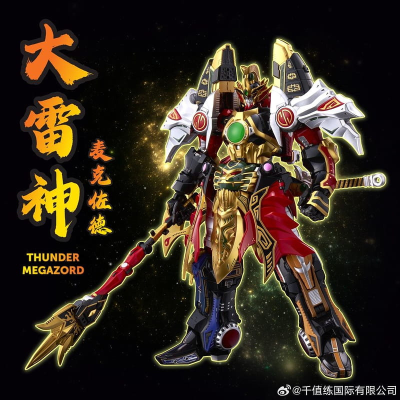 (預購)26年10月 千值練 FLAME TOYS 合機巧 大雷神 麥克佐德 五星戰隊 大連王