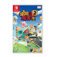 NS Switch 胡鬧搬家2 中文版