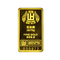 煌隆 黃金條塊 金重:約18.75g