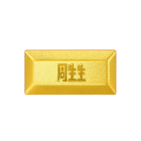 Chow Sang Sang Group 珍藏金磚造型小金豆 金重約:1g