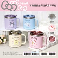 H賞-【SANRIO 三麗鷗】真空保溫保冷杯/辦公杯/馬克杯-500ml-四款任選(KITTY/大耳狗/酷洛米/布丁狗)