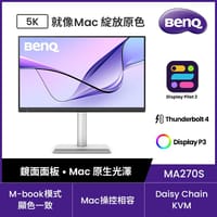 D賞-BenQ 明基 MA270S 5K 218ppi鏡面 最適合MAC外接護眼螢幕(27型/Thunderbolt4/HDMI 2.1/HDR400/USB-C)