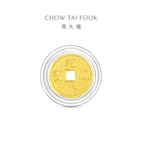 【周大福】五帝錢-乾隆通寶/順治通寶 1公克黃金金幣