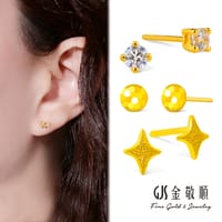 【GJS 金敬順】黃金耳環 5G硬金 迷你 耳針式 隨機出貨(金重:0.12錢/+-0.03錢)