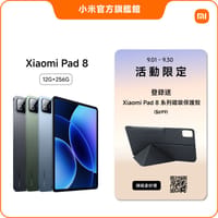 B賞-Xiaomi 小米 Pad 8 12GB/256GB