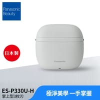 A賞-Panasonic 國際牌 日製福小丸系掌上型三枚刃電鬍刀 ES-P330U 電動刮鬍刀A賞-