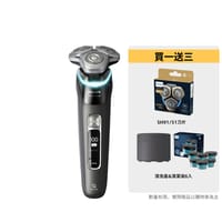 A賞-PHILIPS 【周杰倫代言同款】旗艦系列電動刮鬍刀/電鬍刀 XP9200/05
