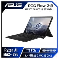 ROG Flow GZ302EA/AI MAX+ 395/32G/1TB/8060S/W11)
