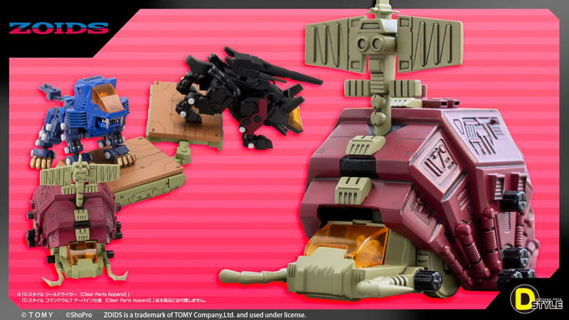 (預購)26年10月 壽屋 D-Style ZOIDS 洛伊德 輸送列車蟲 慕蓓樣式 附透明配件 組裝模型