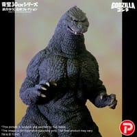 A賞-【預購】STAR ACE X-Plus 東寶30cm系列 酒井裕司造型集 哥吉拉1991 軟膠