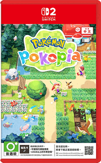 A賞-Pokémon Pokopia 寶可夢 Pokopia