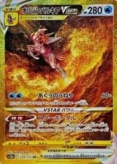 A賞-起源帕路奇亞VSTAR【UR】{259/172} [S12a]_PSA10 日文版