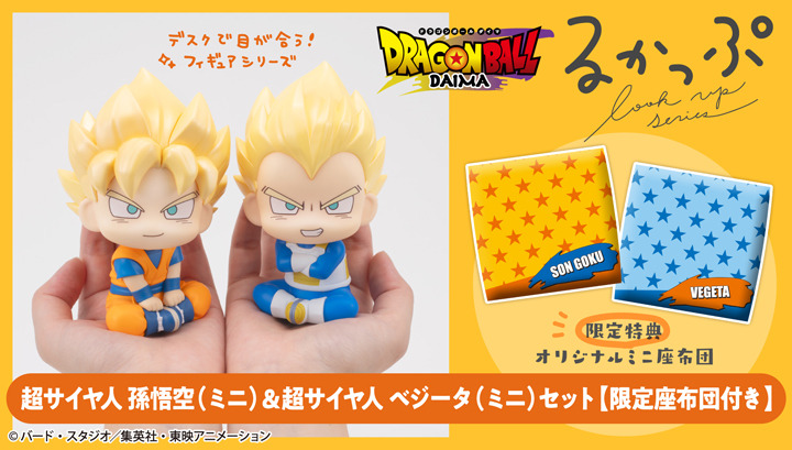 (預購)26年12月 MEGAHOUSE 代理版 LOOK UP 七龍珠 DAIMA 超級賽亞人 悟空&貝吉塔（迷你版） 套組 附特典
