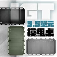 G賞-露營桌