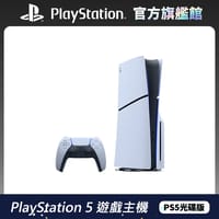 D賞-PS5 遊戲主機 (光碟版)