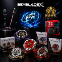 電器陀螺全明星-88特惠組-配率超好