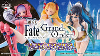 日版 Fate/Grand Order ～奢華夏日體驗＆Archetype Inception～