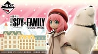 劇場版 SPY×FAMILY CODE: White