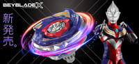 BEYBLADE X戰鬥陀螺『CX-00 戰術組合包 超人力霸王迪卡狂怒 FT 3-60T』