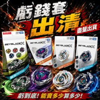 虧錢套-優惠正期望值-盡量出貨不要回收