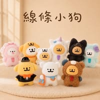 線條小狗・暖心療癒生活