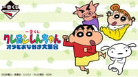 日版 蠟筆小新 我與夥伴們的大集合