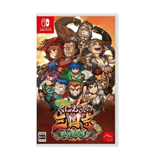 D賞-Nintendo 任天堂 NS Switch 熱血三國志 亂世風雲 純日版
