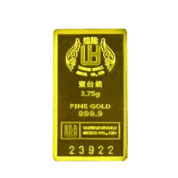 煌隆 黃金條塊 金重:約3.75g