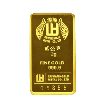 煌隆 黃金條塊 金重:約2g