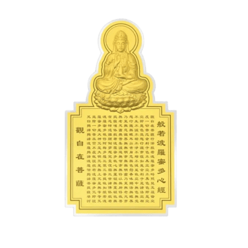 Chow Sang Sang Group 觀音心經 黃金金片 金重約:0.08錢