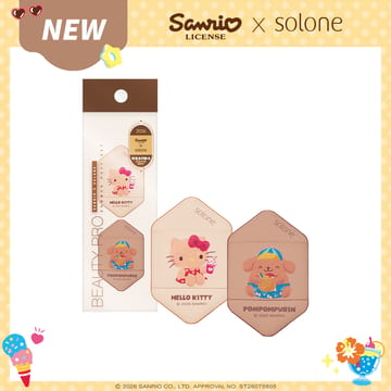 O賞-【Solone】Sanrio X Solone烤焦粉撲組 / 氣墊六角手指撲(Kitty&布丁狗)