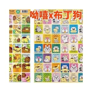 O賞-布丁狗貼紙 