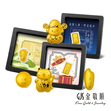 【GJS 金敬順】黃金立體金片 純金9999 造型 隨機出貨(金重:0.1克/0.02錢+-0.01錢)