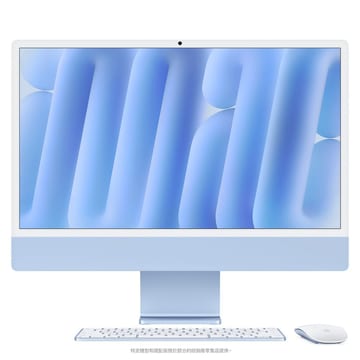 Apple 蘋果 iMac 24 吋 4.5K Retina 顯示器 M4 晶片配備 10核心CPU、10核心GPU、16GB 記憶體、256GB SSD