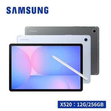 B賞-Samsung 三星 Galaxy Tab S10 FE WiFi SM-X520 10.9吋平板電腦 (12G/256GB)