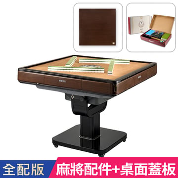 A賞-輝葉良品天胡一號 電動麻將桌 摺疊款 餐桌款 HYG-W01/W02 (過山車/電子靜音骰/熱風除濕 HYG-W01)