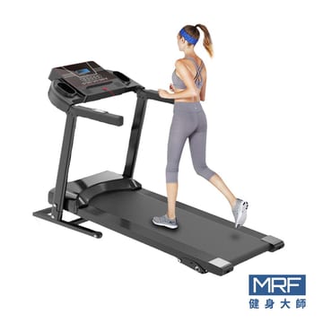 MRF 健身大師 專業科技減震電動跑步機 (氣壓摺疊/多重防護)