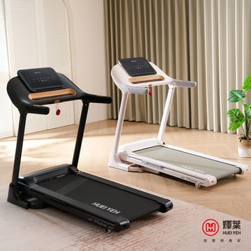 輝葉 X-Runner智能電動跑步機(電動升降坡度/靜音馬達/心率偵測/體脂測量) HY-20612