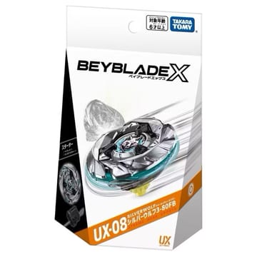 C賞-UX-08霜輝銀狼