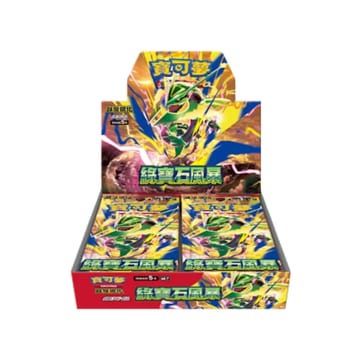 C賞-PTCG-中文-綠寶石風暴 超級進化 擴充包(一盒30包)