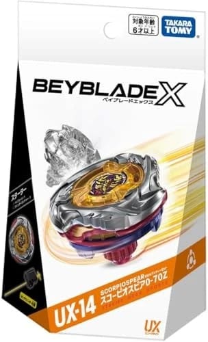 B賞-UX-14 日版/亞洲版隨機