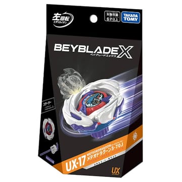 B賞-UX-17殞星龍騎士