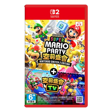 A賞-超級瑪利歐派對 空前盛會 Nintendo Switch 2 Edition + 空前盛會TV