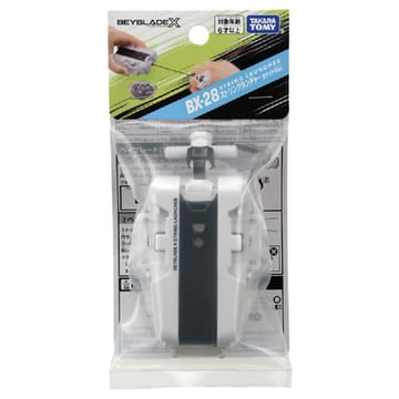 D賞-BX-28發射器