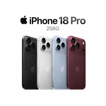 iPhone 18 Pro 256G (顏色隨機)