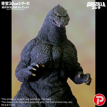A賞-【預購】STAR ACE X-Plus 東寶30cm系列 酒井裕司造型集 哥吉拉1991 軟膠