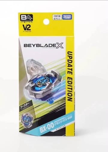C賞-BX-00 蒼龍神劍V2
