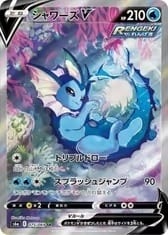 A賞-水伊布V(SA)【SR】{075/069} [S6a]_PSA10 日文版