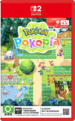 A賞-Pokémon Pokopia 寶可夢 Pokopia