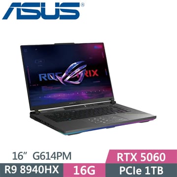 A賞-ROG Strix G16 G614PM-0024C8940HX-NBL (R9-8940HX/16G/1TB SSD/RTX5060/2.5K/16